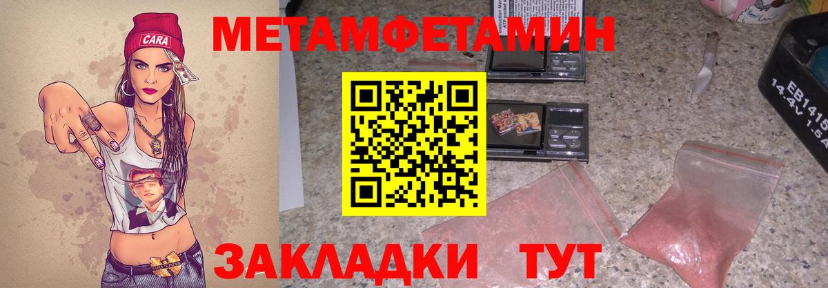 Amphetamine  Вход с VPN  Моздок  АМФ VHQ  АМФ 