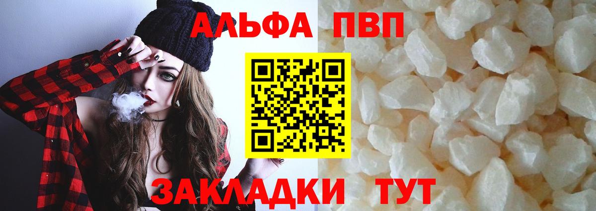 А ПВП СК Моздок