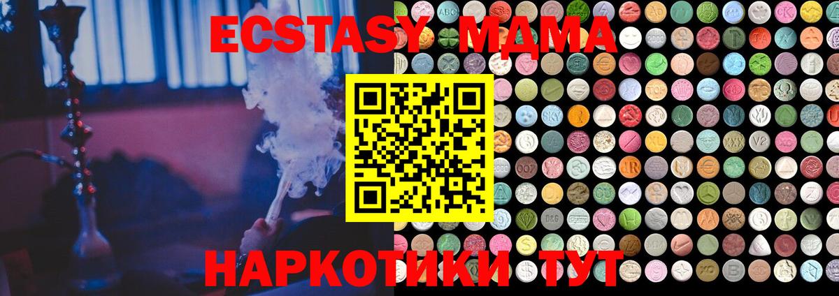 Ecstasy louis Vuitton  купить наркотики сайты  Ecstasy  Моздок  Ecstasy Philipp Plein  Вход с VPN 