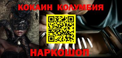 альфа пвп VHQ Донецк