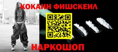 молекула духа Донской