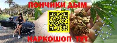 альфа пвп VHQ Донецк