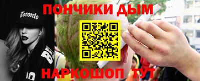 альфа пвп VHQ Донецк