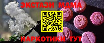 альфа пвп VHQ Донецк