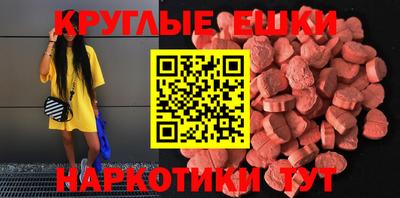 молекула духа Донской
