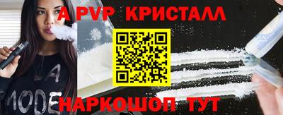 альфа пвп VHQ Донецк