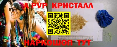 альфа пвп VHQ Донецк