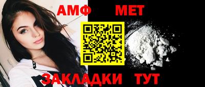 молекула духа Донской
