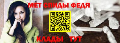 молекула духа Донской