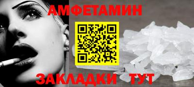 молекула духа Донской