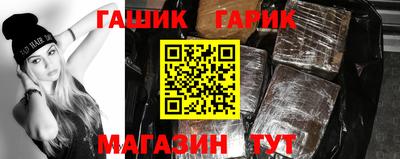 молекула духа Донской