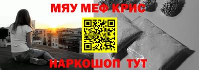 альфа пвп VHQ Донецк