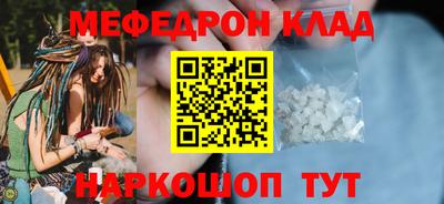 альфа пвп VHQ Донецк