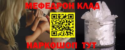 молекула духа Донской