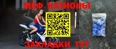 молекула духа Донской