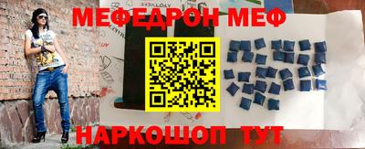 альфа пвп VHQ Донецк