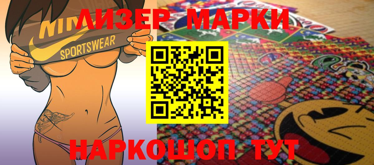Лсд 25 экстази ecstasy Моздок