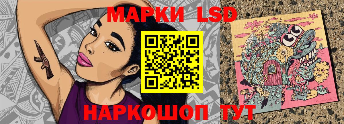 Марки N-bome  Марки N-bome 1500мкг  Вход с VPN  Моздок  Марки N-bome 1500мкг 