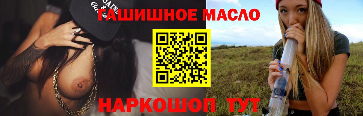 Дистиллят ТГК Wax  Вход с VPN  Моздок 