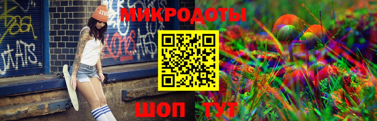 Галлюциногенные грибы Psilocybine cubensis  хочу   Галлюциногенные грибы MAGIC MUSHROOMS  Моздок  Вход с VPN 
