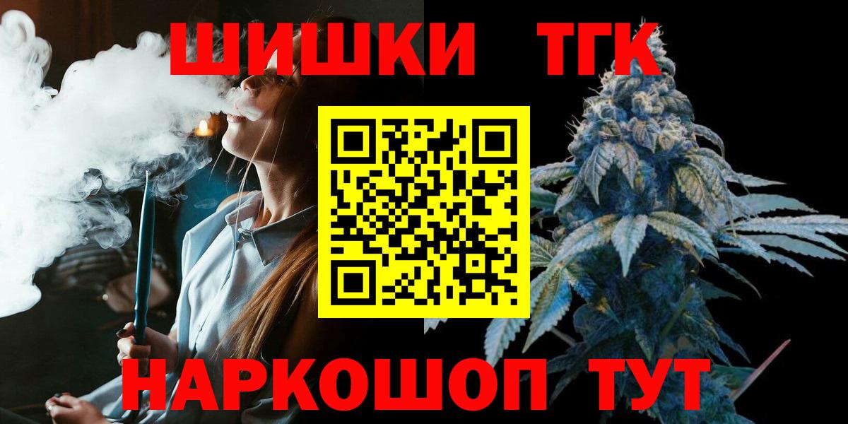 Моздок  Бошки марихуана сатива  Бошки марихуана конопля  Бошки марихуана LSD WEED  Вход с VPN  Конопля SATIVA & INDICA 
