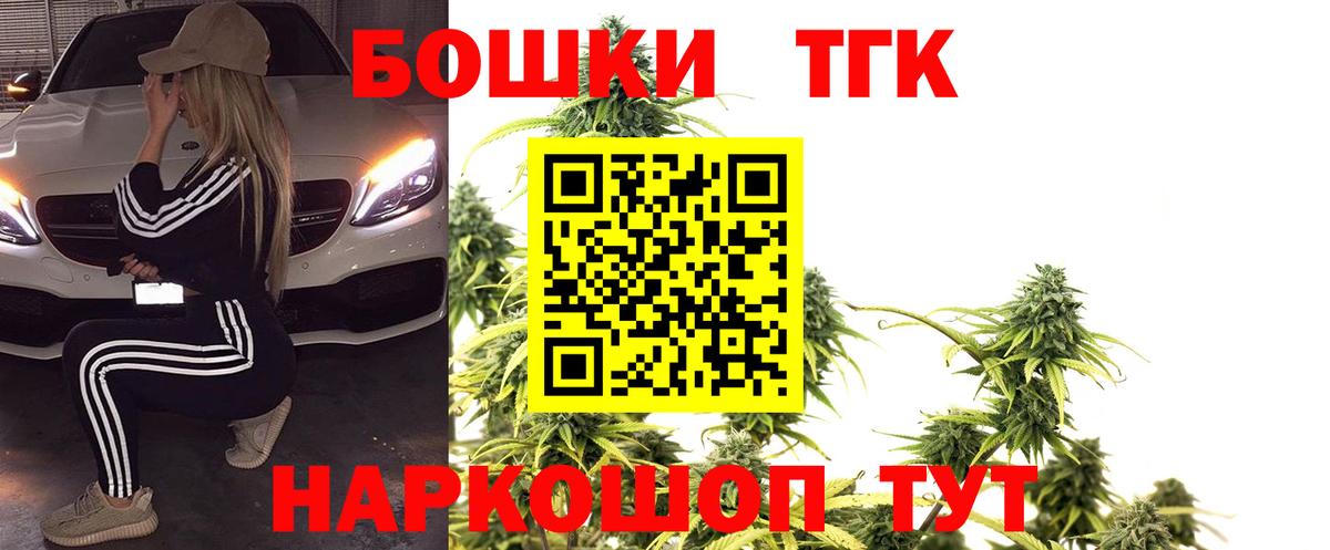 Шишки марихуана Ganja Моздок